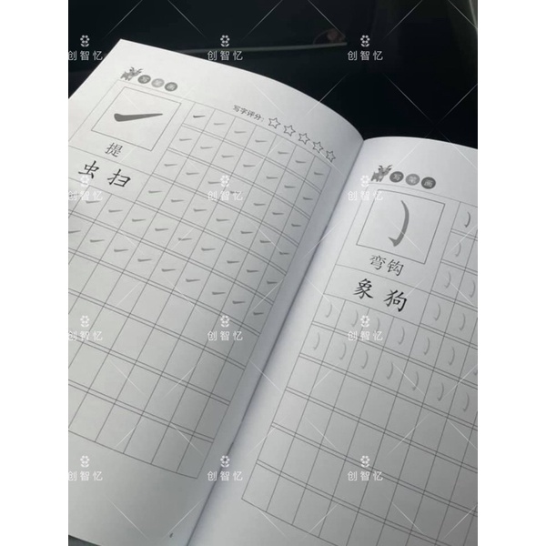 🇲🇾幼儿笔画练字帖书本 KSSR/KSPK 4-7岁【黑白印刷版】32个常用笔画Writing Sheet bihua Words ...
