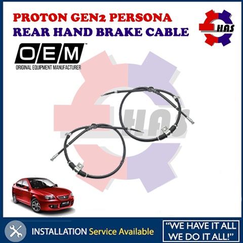 Proton GEN2 Persona Rear Hand Brake Cable (Disk Brake) Persona Lama ...