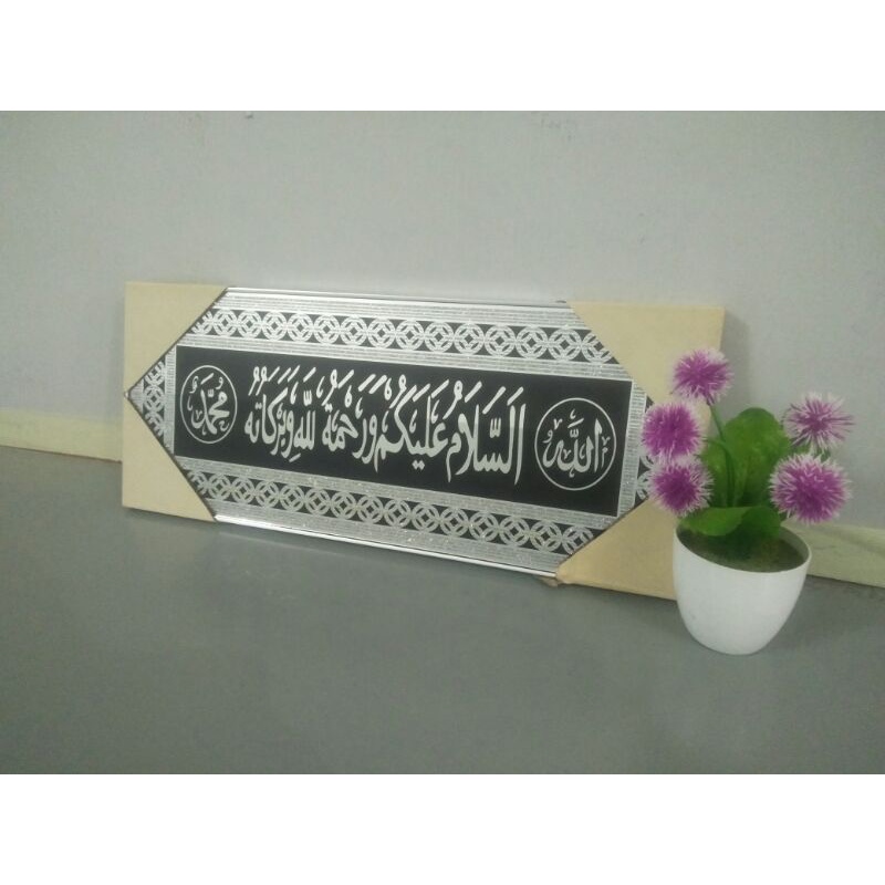 Frame salam|frame ayat| frame depan pintu rumah/wall deco | Shopee Malaysia