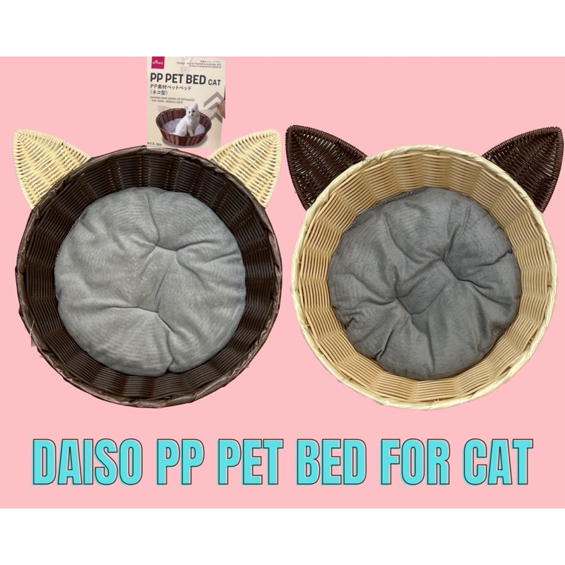 Daiso 2024 dog bed