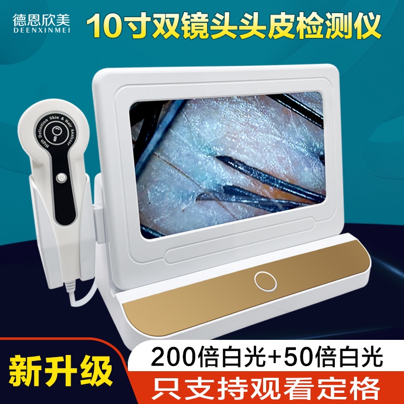 Scalp Detector Hair Follicle Analyzer Scalp Physiotherapy Detector Hair ...