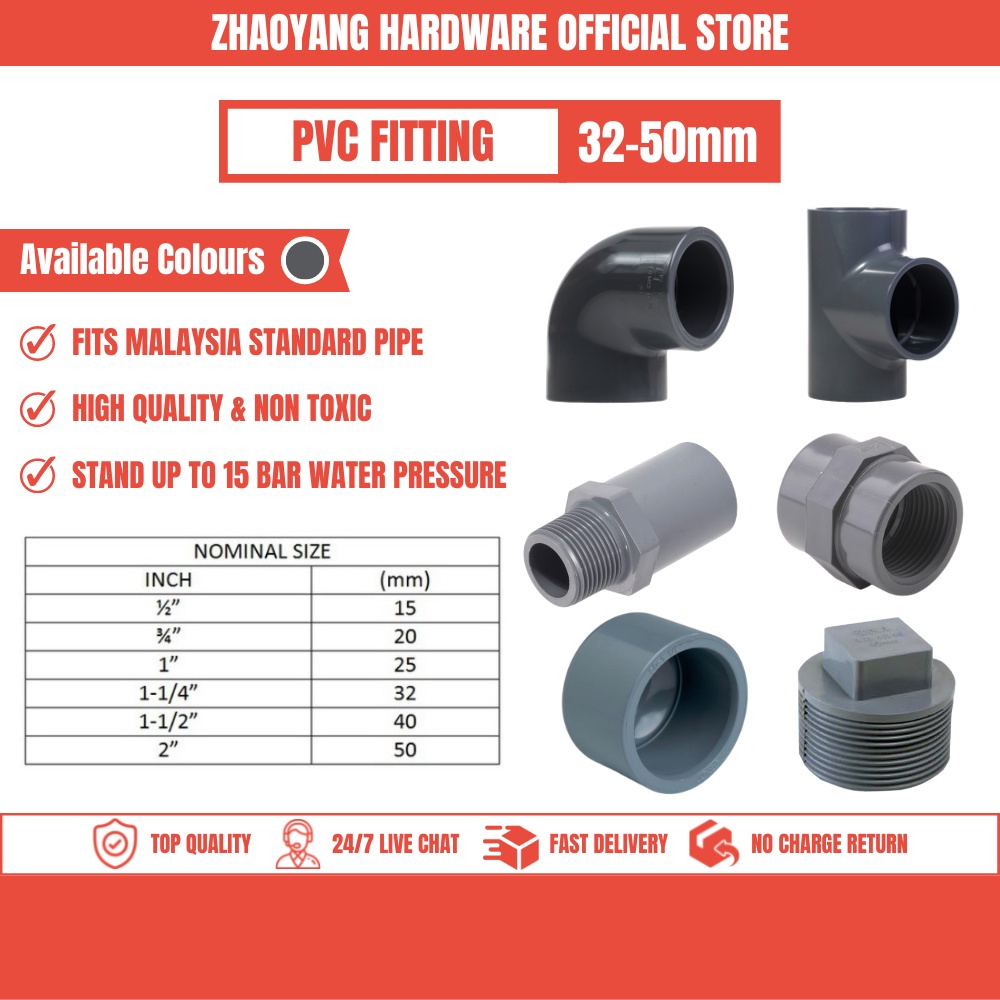 32mm50mm PVC Fitting Connector Elbow / Tee / Socket / End Cap / Plug