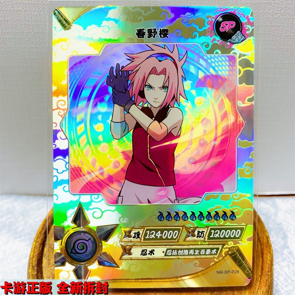 Kayou Naruto SP/SCR Card Ultra Rare Ogura Kaguya Nagato Hyuga Hinata ...