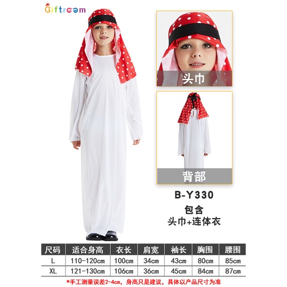 Halloween Cosplay costume Children Boys Muslim Costumes Kids children Arab Arabian Prince Middle East Clothes Dress Shopee Malaysia