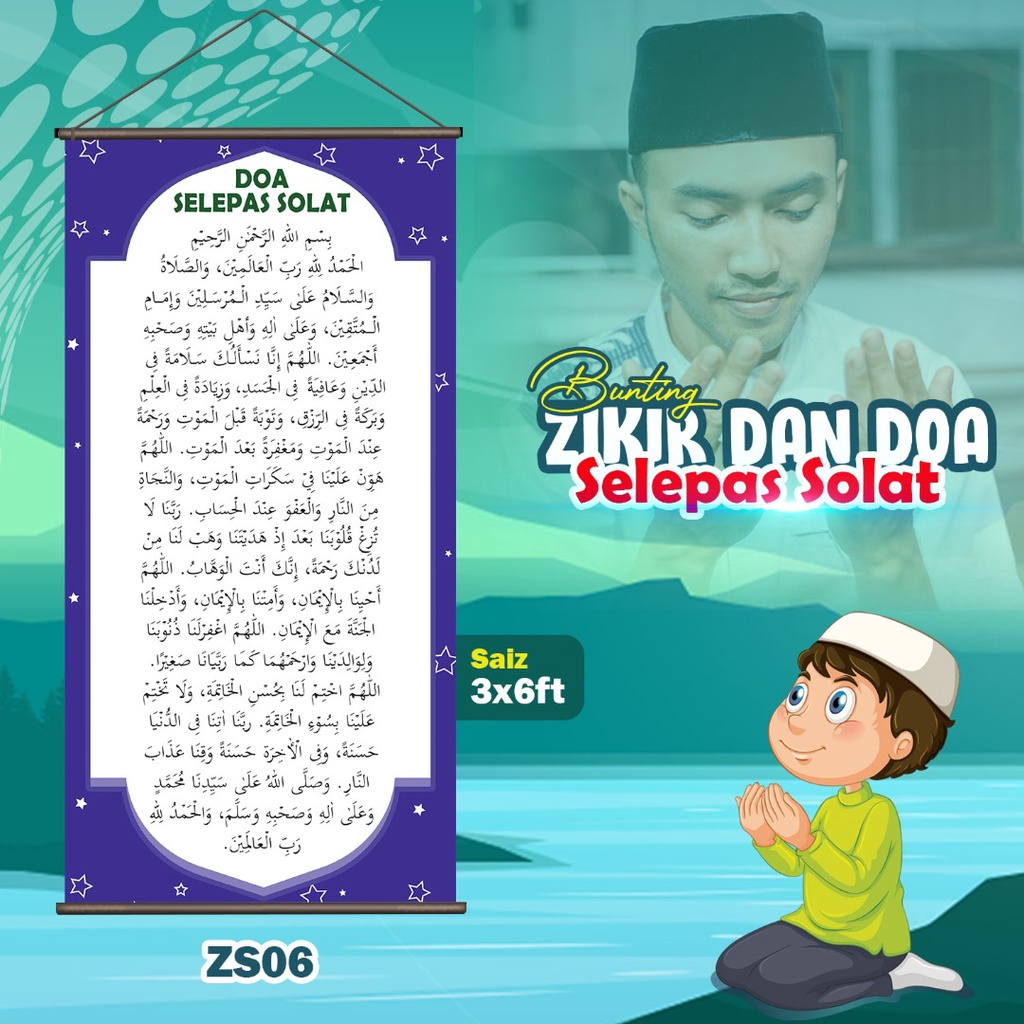 Poster Zikir Selepas Solat And Doa Selepas Solat Beserta Makna Shopee