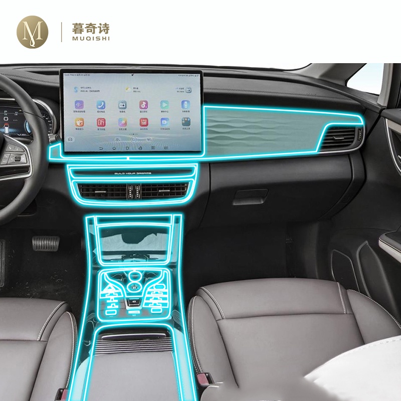 For BYD Son MAX 2019-2023 Car Interior Center console Transparent PPF ...