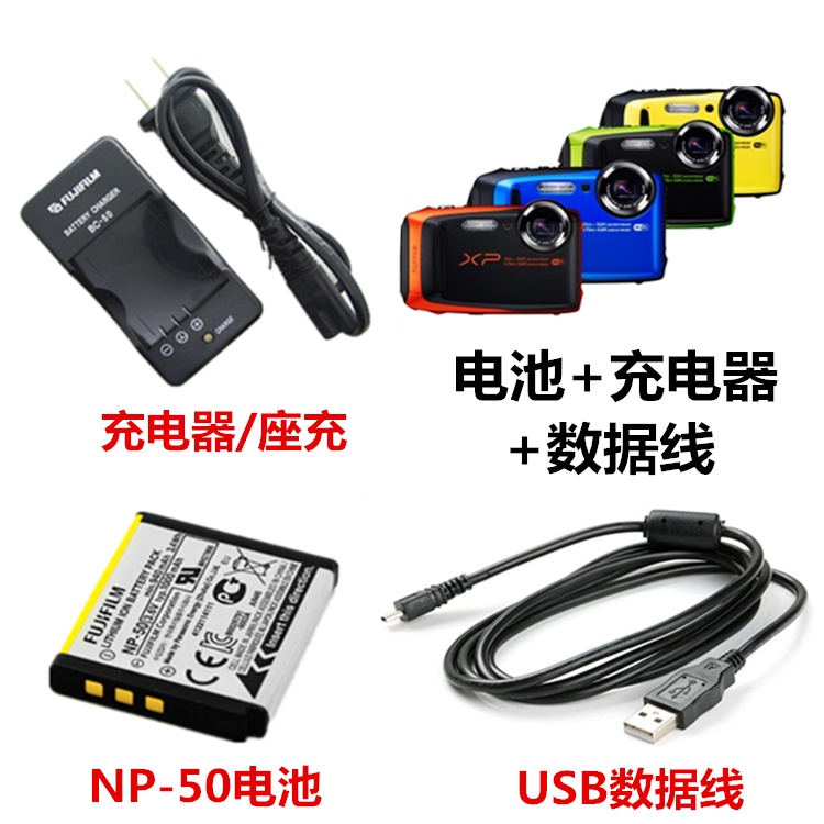Fuji Finepix Finepix Z Charger Fuji XF1 X10 X20 XP100 XP150 XP200