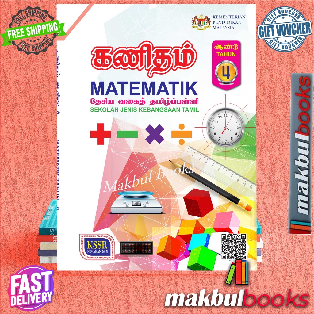 Buku Teks Matematik Tahun 4 SJKT | Shopee Malaysia