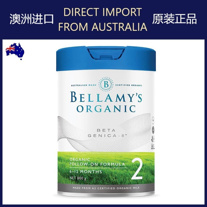Beta Genica-8™ Step 2 Follow-On Formula