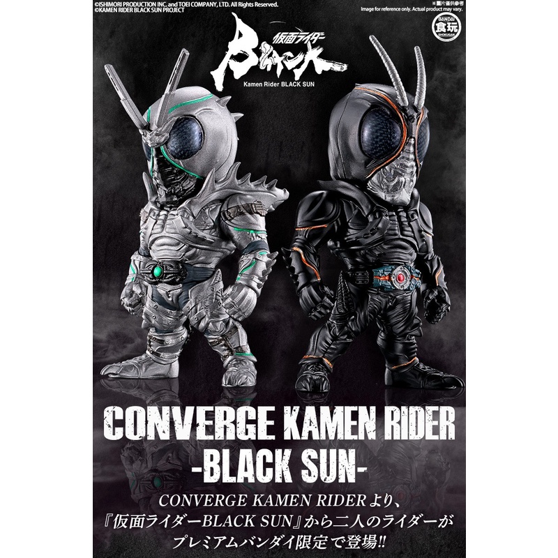 【Ready Stock】Bandai Converge kamen Rider Black Sun ShadowMoon Kamen