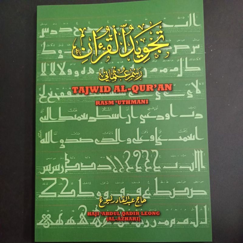 Buku Tajwid Al Quran Rasm Uthmani Haji Abdul Qadir Leong Shopee Malaysia