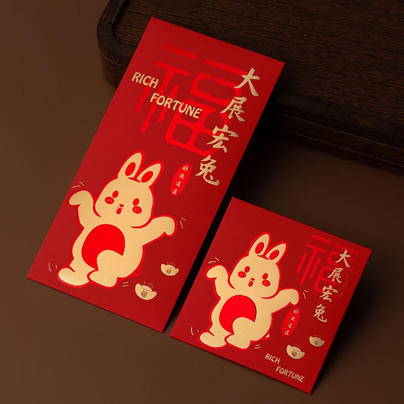 Pnellth 6Pcs Red Envelope Year of The Rabbit Cartoon Pattern Best Wish 2023  New Year Bunny Print Red Envelopes for Festival 