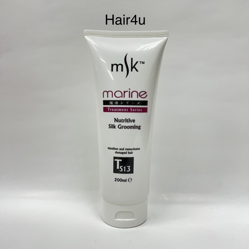 MSK Silk Grooming 200ml | Shopee Malaysia