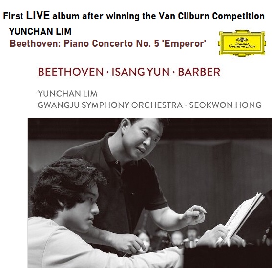 [UNIVERSAL MUSIC]Yunchan Lim-Beethoven: Piano Concerto No. 5 'Emperor ...