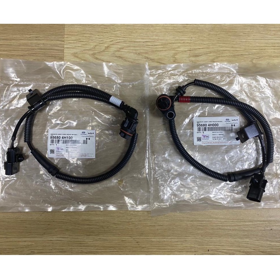 95680-22500 9568022500 Rear Left 1pcs(Citroen AX SAXO ZX 95680-22500 9568022500 Rear Left 1pcs(Citroen AX SAXO ZX
