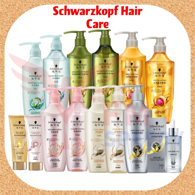 Schwarzkopf Extra Care Hair Shampoo/Conditioner (Precious Oil/Total