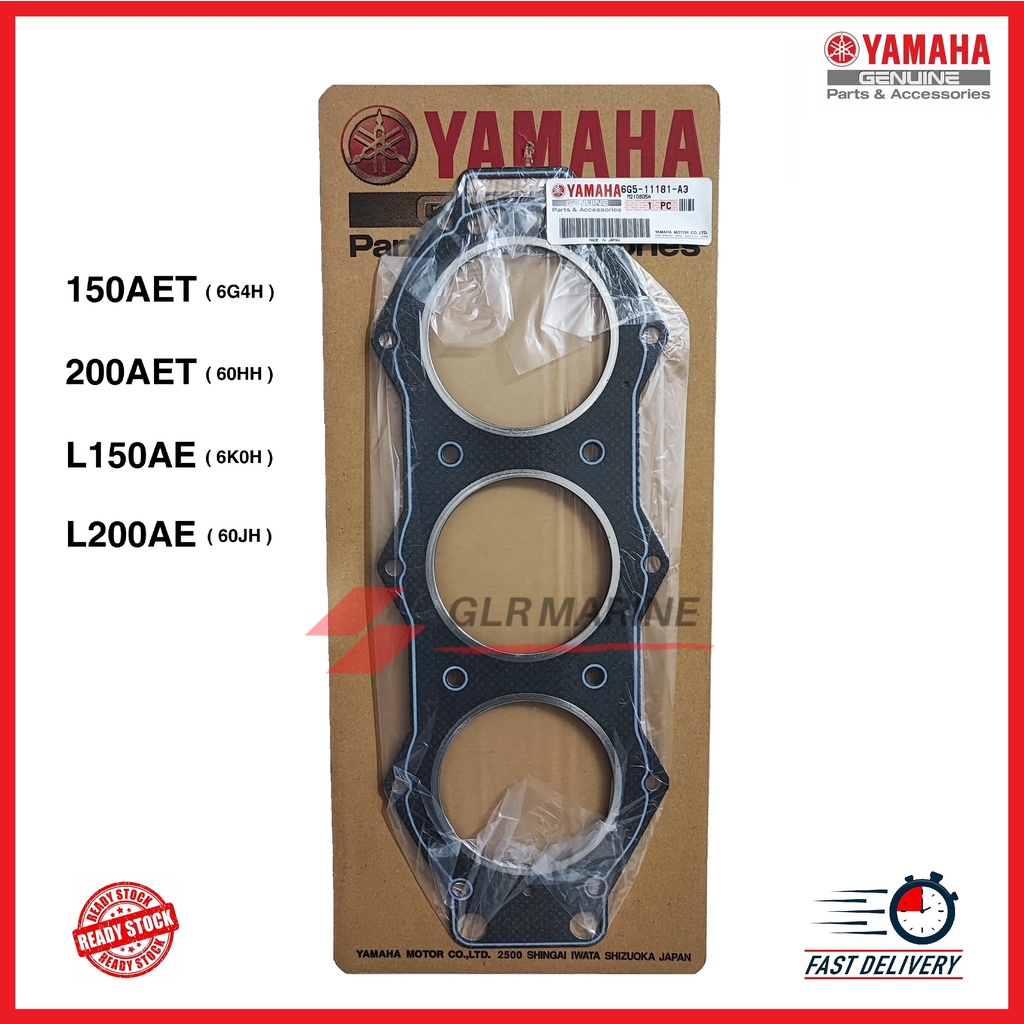 YAMAHA HEAD GASKET 150HP 200HP 2STROKE 150AET 200AET 6G511181A3 OUTBOARD PART BOT ENJIN