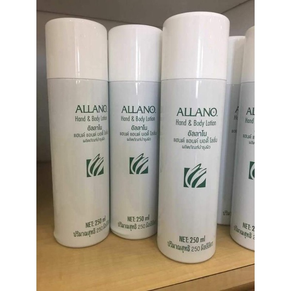 ALLANO HAND & BODY LOTION AMWAY Shopee Malaysia