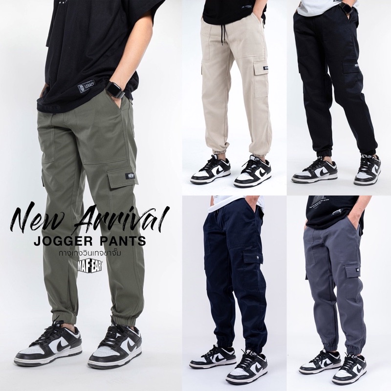 MAFEAR Jogger Pants West Point Fabric 1 | Shopee Malaysia