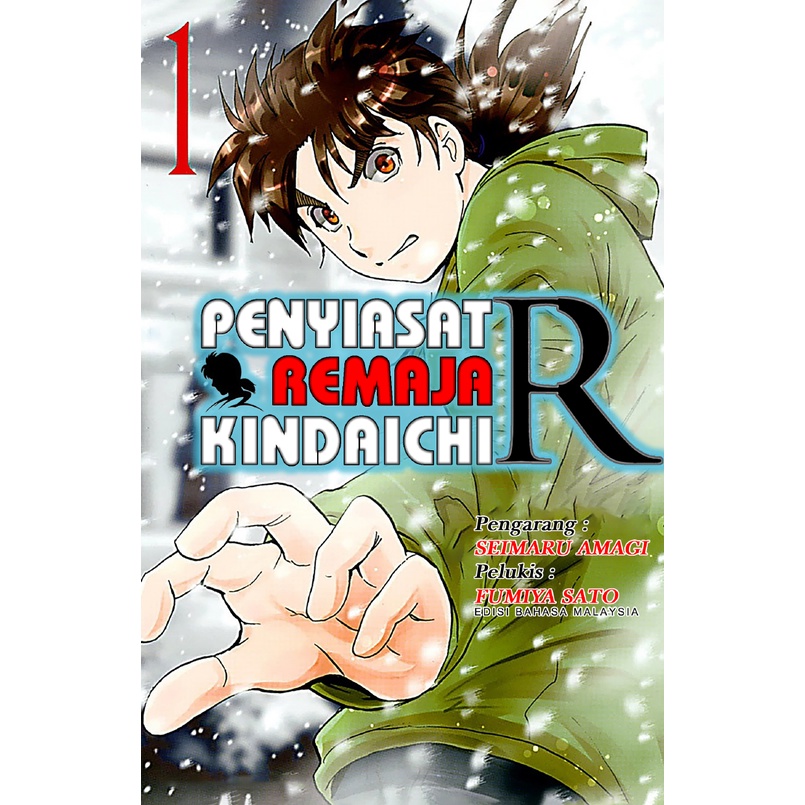 Penyiasat Remaja Kindaichi R