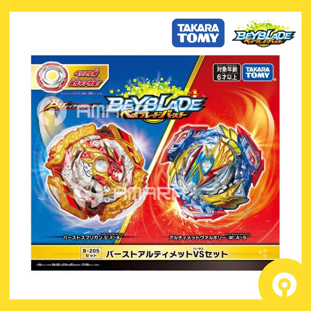 Takara Tomy Beyblade B-205 Burst Ultimate VS Set Burst Spriggan Gasing ...