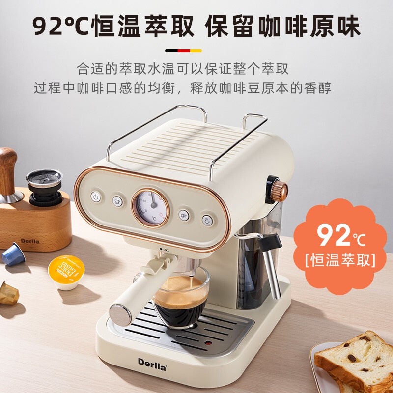 HLGermanyDerllaCoffee Machine Household Semiautomatic Italian Milk Frother for Starbucks