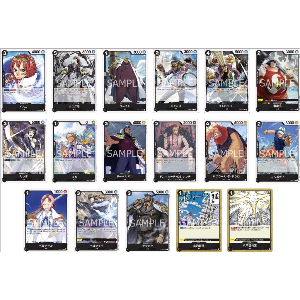 ONE PIECE CARD GAME - OP02 BLACK C & UC - OP02-094 -095 -097 -100 -101 -104  -105 -106 -107 -108 -109 -111 -112 -113 -116 | Shopee Malaysia
