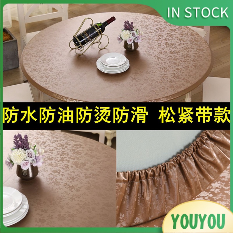 Round Tablecloth Waterproof OilProof AntiScalding Disposable Elastic