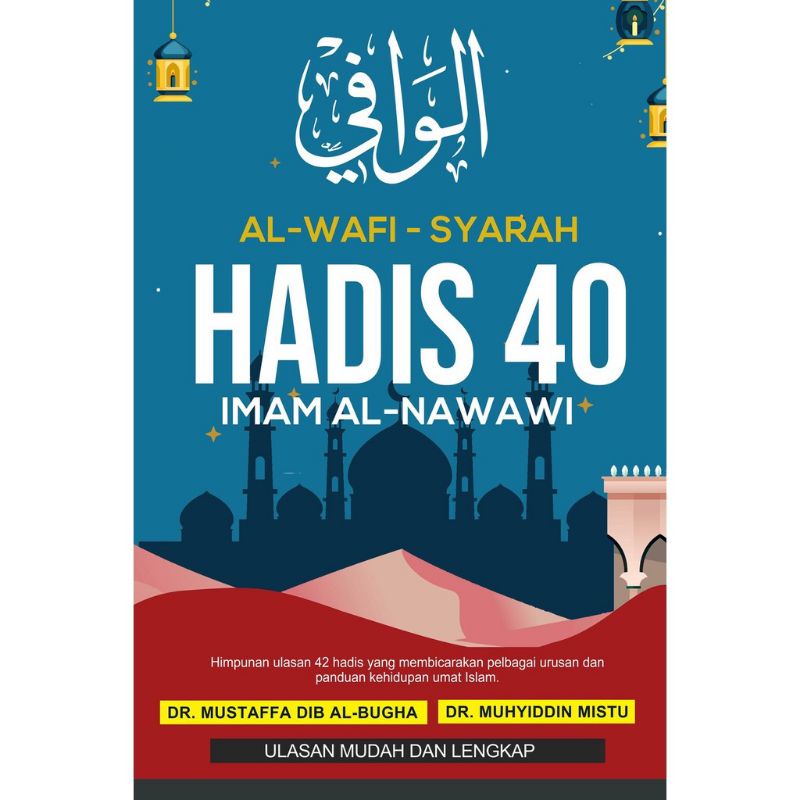 AL-WAFI-SYARAH HADIS 40 IMAM AL-NAWAWI ( ULASAN MUDAH DAN LENGKAP ...