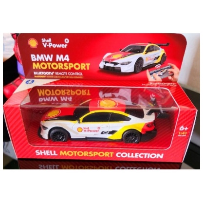 READY STOCK! NEW SHELL MOTORSPORT COLLECTION Bluetooth Remote Control ...