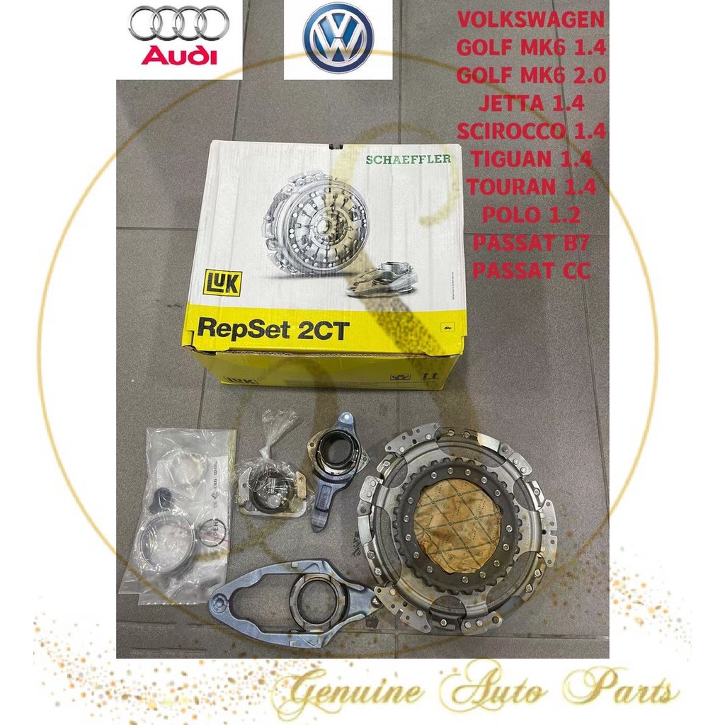 0AM198142G LUK VW DRY DUAL CLUTCH REPAIR KIT DQ200 7SPEED DSG GEARBOX