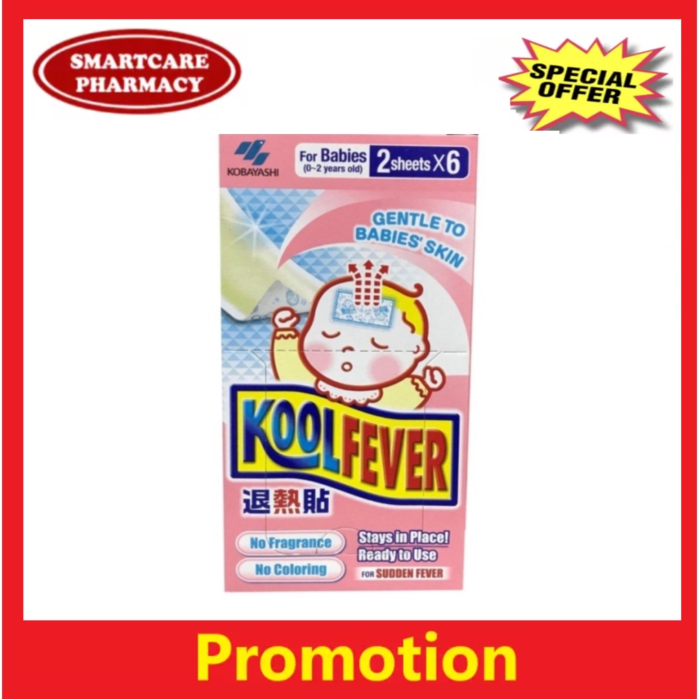 Kool Fever For Babies 2 sheets x 6 ( 1 Box ) | Shopee Malaysia