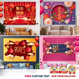 DASHAN 2023 Happy Chinese New Year Photography Backdrop 12x8ft Year of The  Rabbit Blue Background for Happy New Year Chinese Asian Theme Party  Polyester Banner Decor Studio Photo Booth Props : 