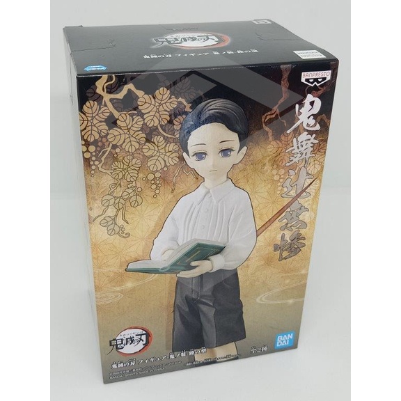 In Stock Bandai BANPRESTO Demon Slayer VIBRATION STARS Kibutsuji Muzan Desktop Cute Doll Anime Figures Toys Models PVC Gift - 26