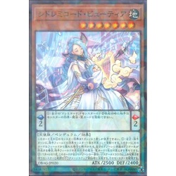 Überläufer MAMA-DE078 Ultra Rare 1.Auflage Yu-Gi-OH (Neu und
