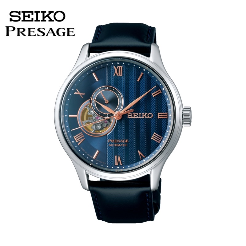 Jam seiko presage store