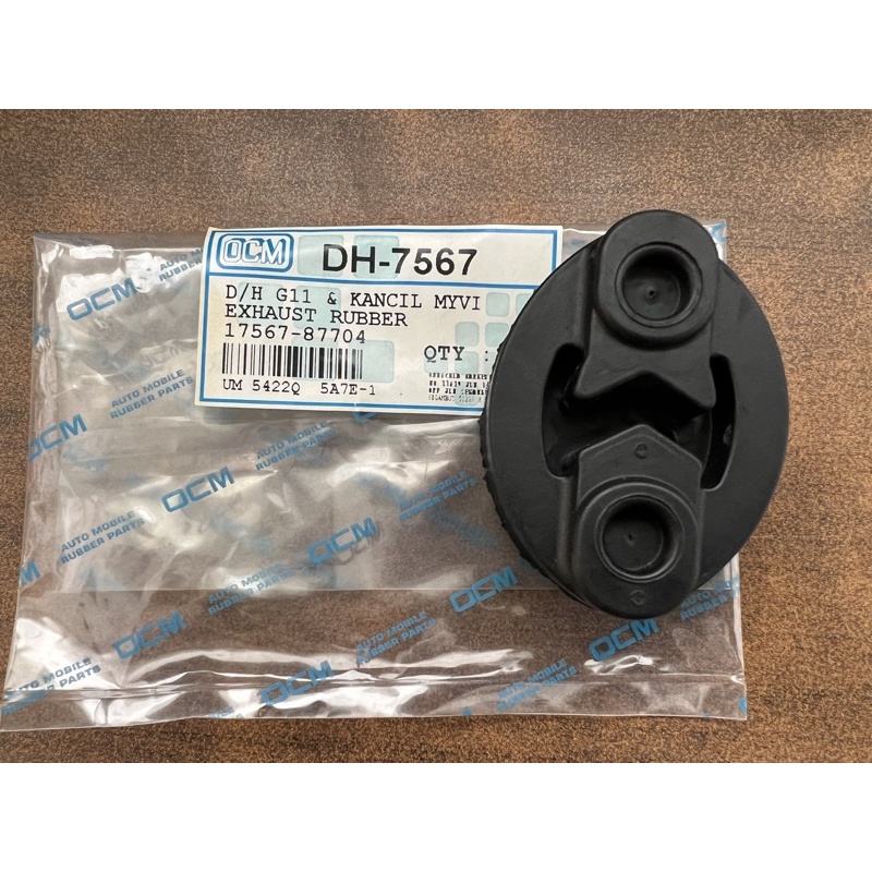 Kancil Kenari Kelisa Myvi Exhaust Rubber ( TE Brand ) Shopee Malaysia