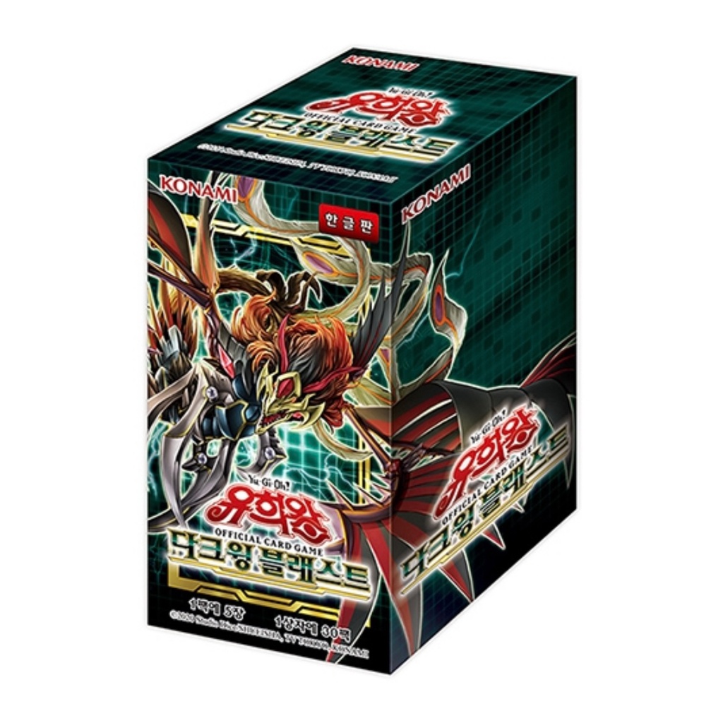 Yugioh Card Booster Darkwing Blast Korean /DABL-KR | Shopee Malaysia