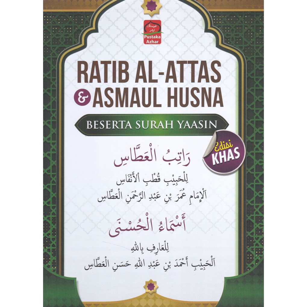 Pustaka Azhar Ratib Al Attas And Asmaul Husna Shopee Malaysia