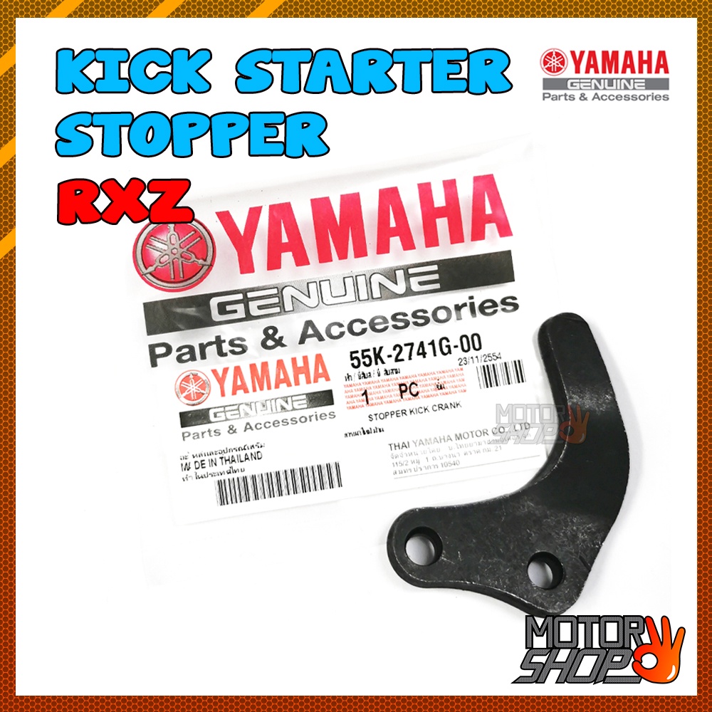 yamaha rxz key set