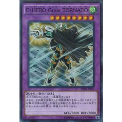 Booster SP: Raging Masters SPRG-JP056 