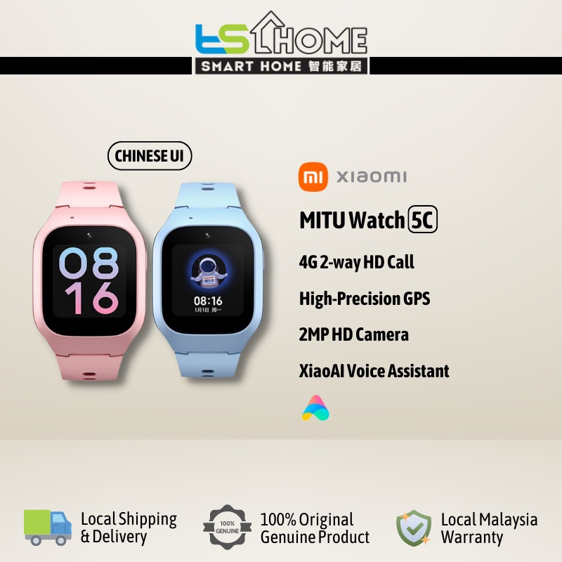 Xiaomi Mi Bunny MITU 5C Children Smart GPS Kids Watch 4G LTE Chinese UI only Shopee Malaysia