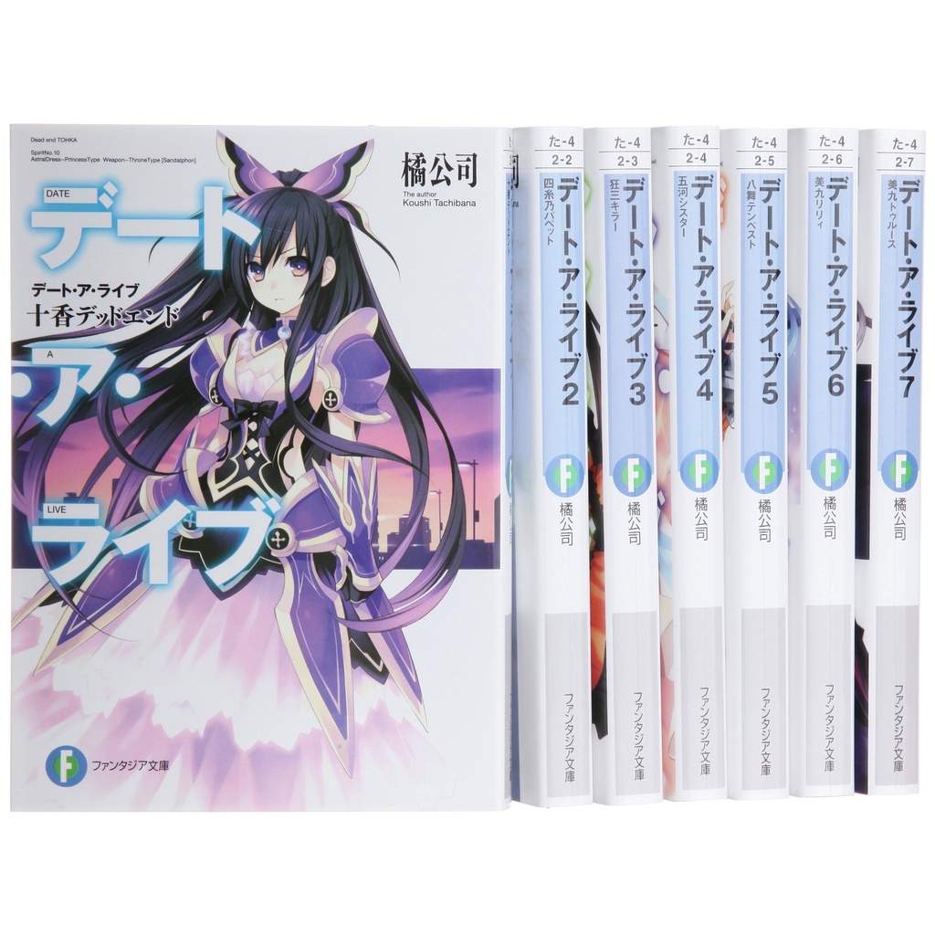 Light novel date a live volume 1 To vol 22 (english version) | Shopee