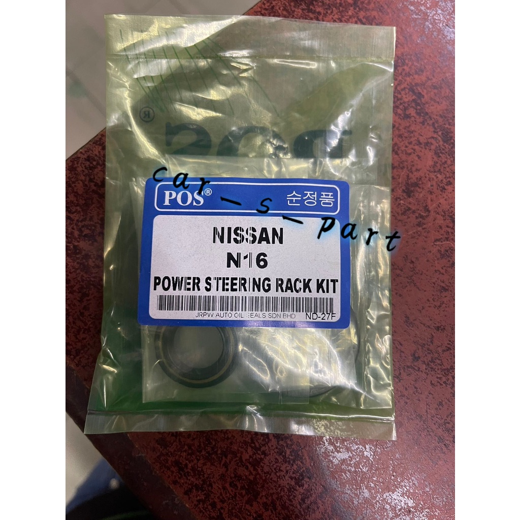 Nissan Sentra N16 Power Steering Rack Repair Kit Shopee Malaysia