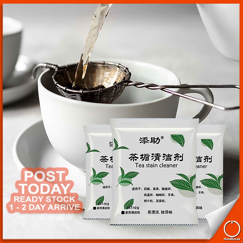 𝐍𝐎𝐍 𝐓𝐎𝐗𝐈𝐂 Tea Stain Cleaning Powder Teapot Coffee Machine Vacuum Flask