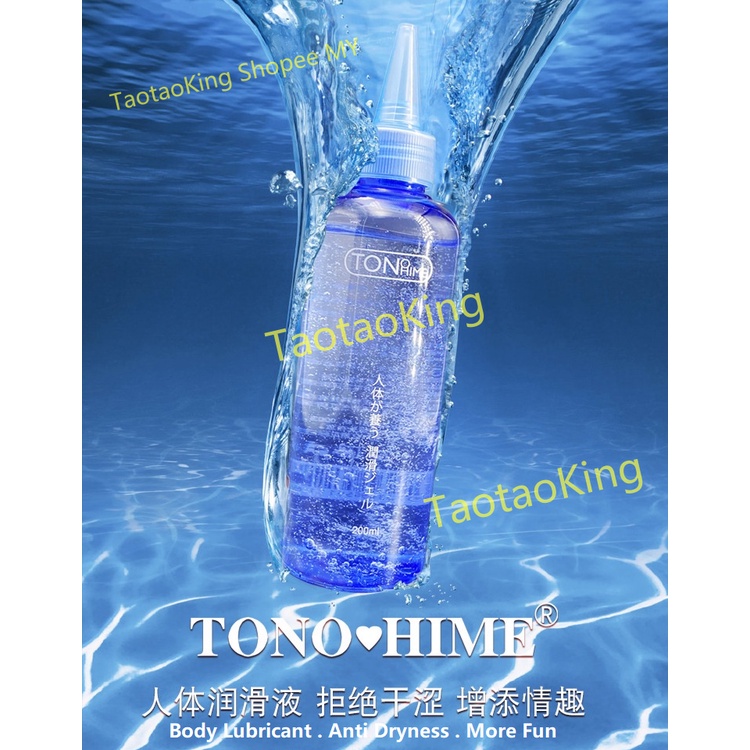 💦TONO HIME 200ml Lubricant Gel Water Soluble Water Based Lubricant Massage Lubricant Lube Pelincir 润