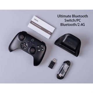 8BitDo Ultimate Controller with Charging Dock（Bluetooth）