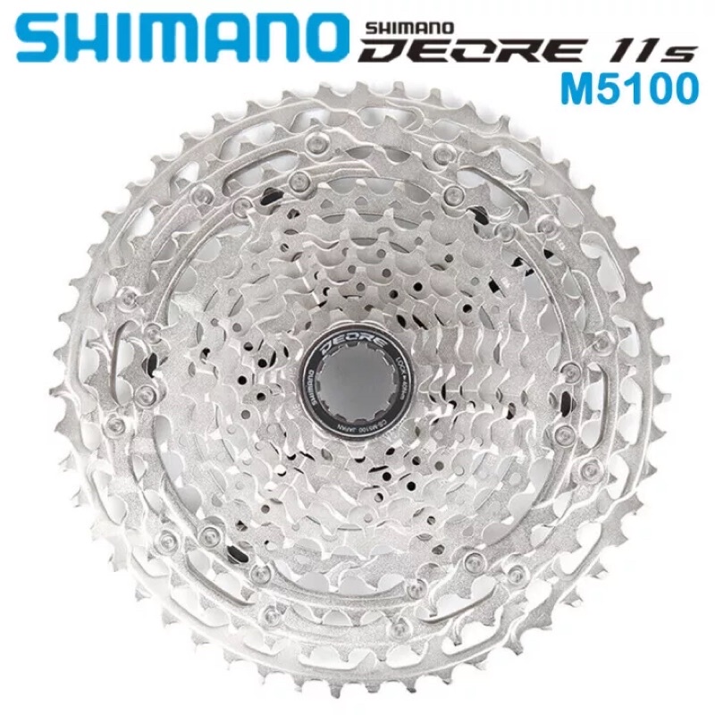 SHIMANO DEORE M5100 11SPEEDS CASSETTE 11-51T | Shopee Malaysia