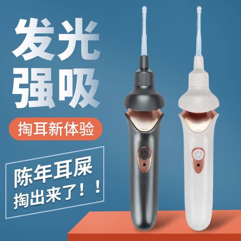 Ear Cleaner Rechargeable Electric Ear Pick Visual Electric Ear Suction