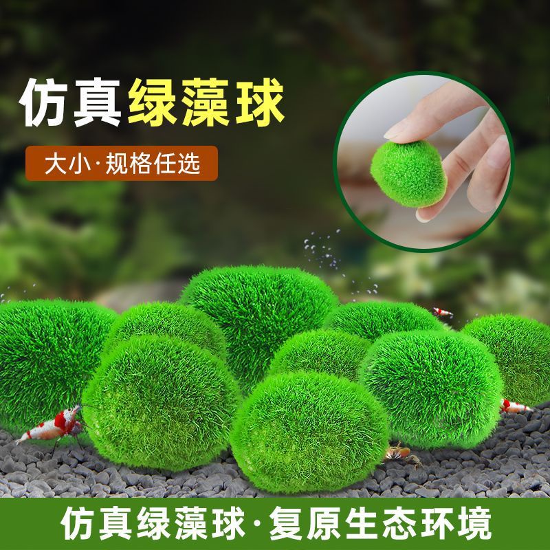 Aquarium Decoration Artificial Marimo Moss Ball Algae Stone Landscaping Ornament Fake Plant